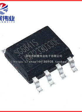 全新国产 SG6841SZ SG6841S SG6841 贴片SOP8 液晶常用电源芯片IC
