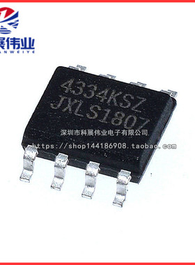 CS4334K CS4334-KSZR CS4334KSZR SOP8 数模转换器