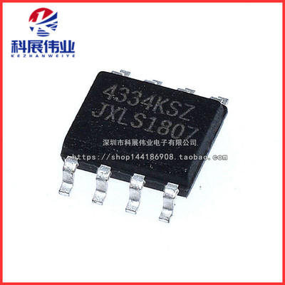 CS4334KCS4334-KSZRCS4334KSZR