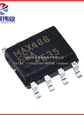 全新国产 MAX488CSA MAX488ESA 贴片SOP-8 收发器 限摆率驱动器
