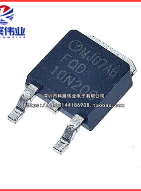 全新 FQD10N20C 10N20C 贴片MOS管 10A 200V TO-252 MOS场效应管