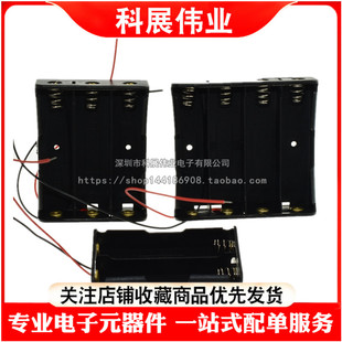 18650电池盒1节2节3节4节 3.7V带线锂电池座并行18650电池仓并联