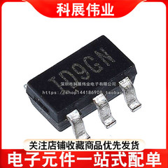 全新国产 MP1540DJ-LF-Z MP1540 电源升压芯片 ID9DB 贴片SOP23-5