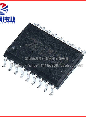 全新原装 TM1618 SOP-18 贴片 LED数码管驱动IC LED驱动