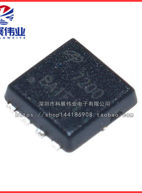 AON7200 贴片DFN3.3x3.3_EP1 场效应管 N 30V 40A