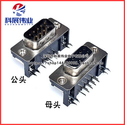 90度弯脚铆牙式不带螺丝