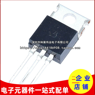 全新原装铁头肖特基二极管