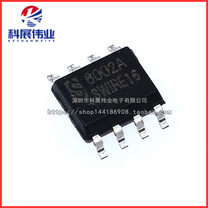 全新国产 8002A 8002B MD8002A  SOP8贴片8脚  音频功放IC 芯片