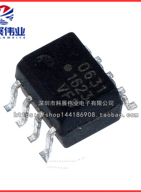散新 HCPL-0631光耦631/A631 贴片SOP8 HCPL0631 可直接拍