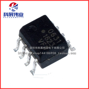 散新 HCPL-0631光耦631/A631 贴片SOP8 HCPL0631 可直接拍