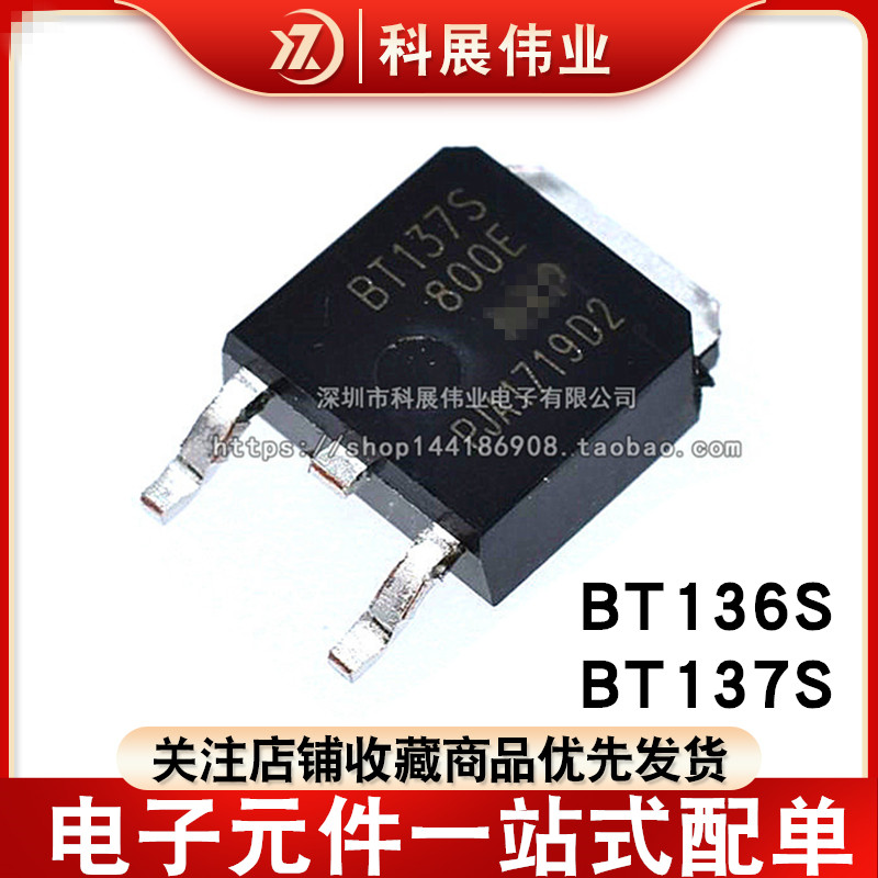 BT136SBT137S600E800E