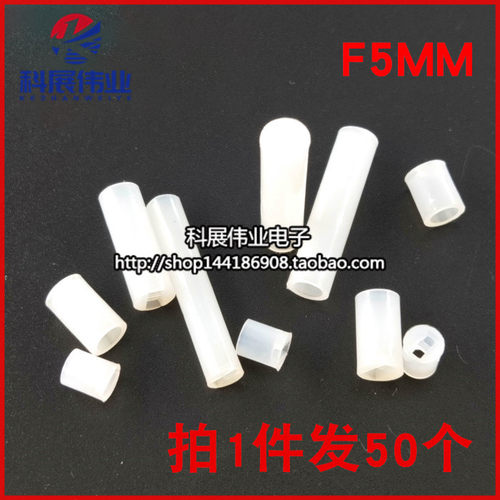 5MMLED隔离柱间隔柱10MM
