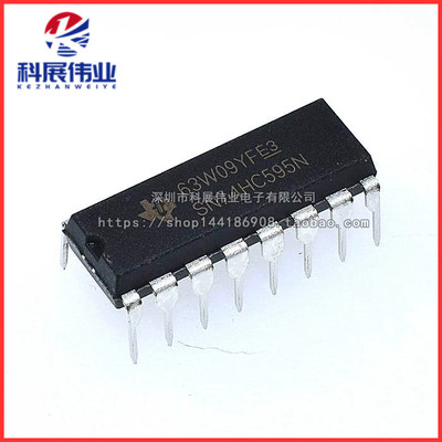 74HC595NSN74HC595N全新原装