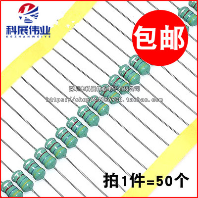 0510色环直插电感 1W 色码电感 100UH/220UH/330UH/470UH/680UH