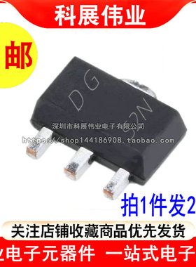 贴片三极管 2SB1124 2SD1624 丝印BG DG 3A/50V SOT-89 晶体管