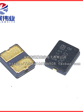 3225 2脚 NX3225GD 8M 8MHZ 8.000MHZ 小贴片无源晶振 2脚 2P