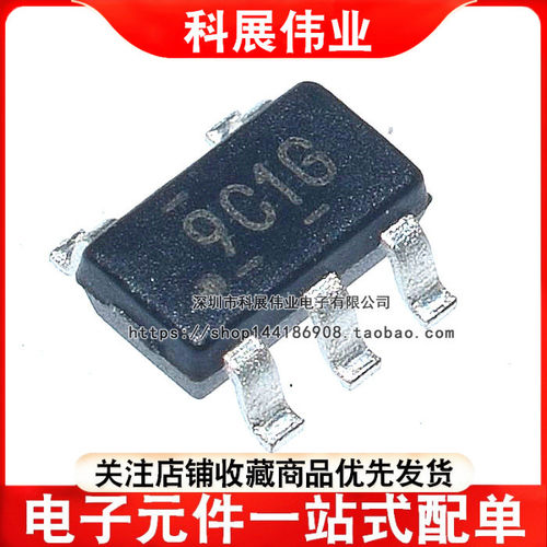 丝印9C1G运算放大器SOT23-5贴片