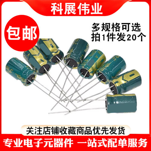 400V2.2/3.3/4.7/10UF直插电解