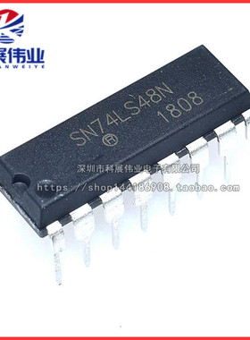 全新原装 74LS48 HD74LS48P SN74LS48N DIP-16直插 译码器/驱动器