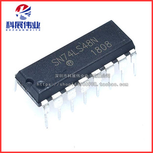 全新原装 74LS48 HD74LS48P SN74LS48N DIP-16直插 译码器/驱动器