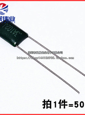 CL11涤纶电容3A102J 1000V102J 0.001UF 1000PF 1NF (50个）