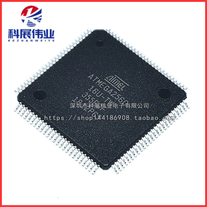 全新原装  atmega2560-16au  qfp100 芯片 8位单片机 256k闪存 5v
