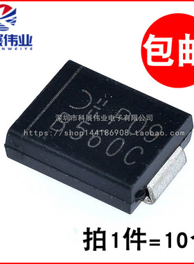 B560C-13-F丝印B560C肖特基二极管5A60V SMC贴片DO-214AB（10个）