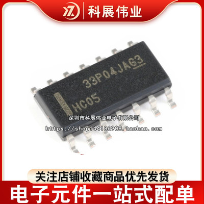 SN74HC05DR74HC05D逻辑芯片