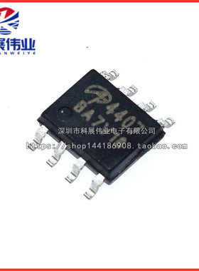 AO4407 A04407 AO4407A  MOS管电源芯片 贴片SOP8脚