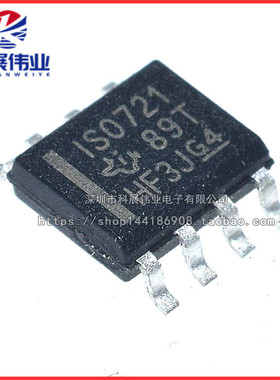 ISO721MDR ISO721DR ISO721D ISO721 I721M 贴片SOP-8 数字隔离器