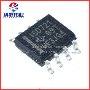 ISO721MDR ISO721DR ISO721D ISO721 I721M 贴片SOP-8 数字隔离器