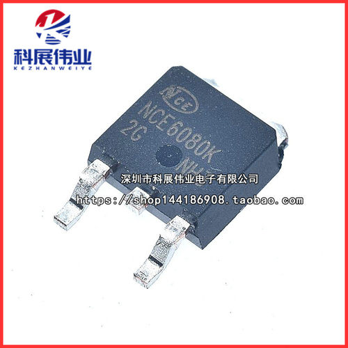 NCE6080K贴片TO-252N沟道MOS管