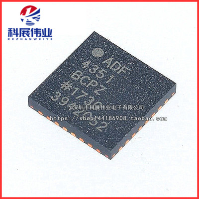 频率合成器贴片LFCSP-32