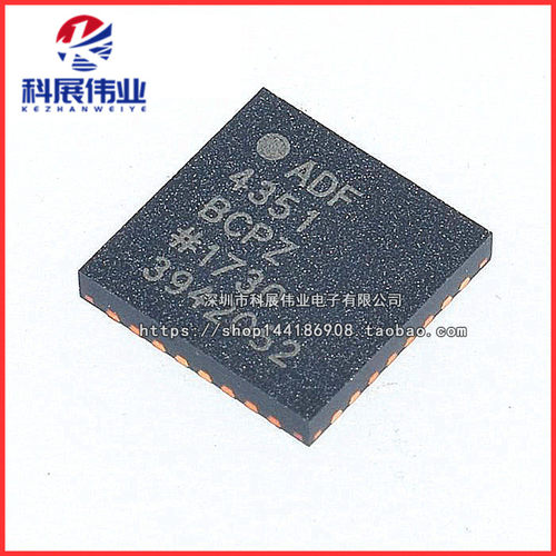 频率合成器贴片LFCSP-32
