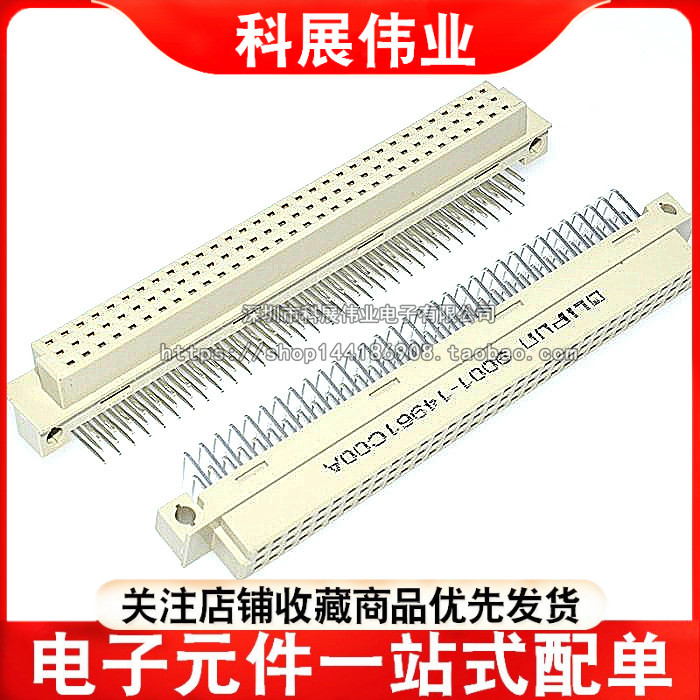 欧式插座9001-14961COOA