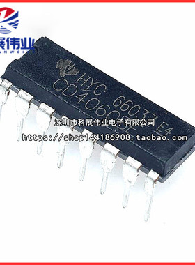 全新国产 CD4060BE HEF/HCF14级二进制串行计数CD4060 直插DIP-16