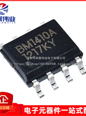 BM1410A BM1410 贴片 DC/DC降压稳压器/电源芯片