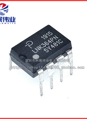 LNK364 LNK364PN 电源管理芯片 IC集成块 直插DIP-7