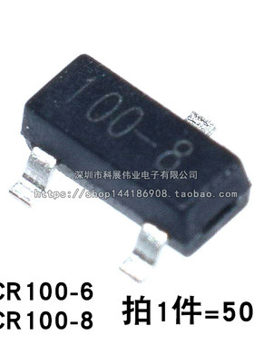MCR100-6SOT-23贴片可控硅