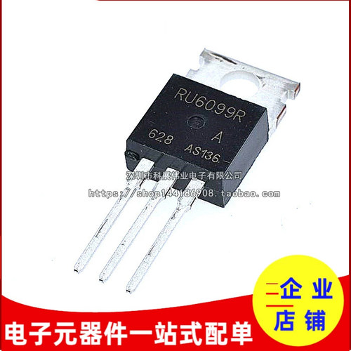 场效应管60V/120A逆变器