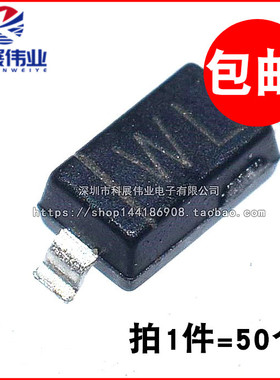 贴片二极管 BZT52C18 丝印:WL 18V SOD-123 1206稳压管（50个）