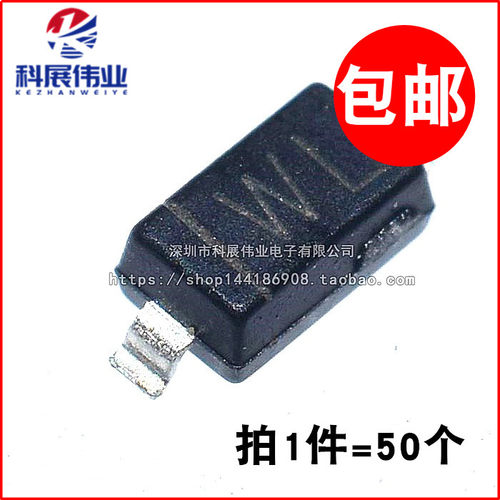 稳压管贴片二极管BZT52C18