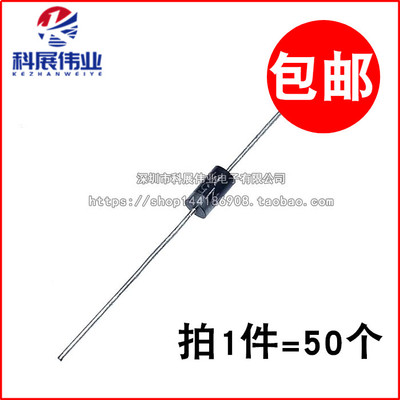 快恢复整流二极管1N4937