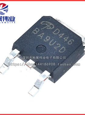 全新国产 贴片AOD446 D446 10A/75V N沟道 MOS管场效应管 TO-252