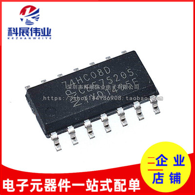 74HC08D逻辑芯片四路SOP-14