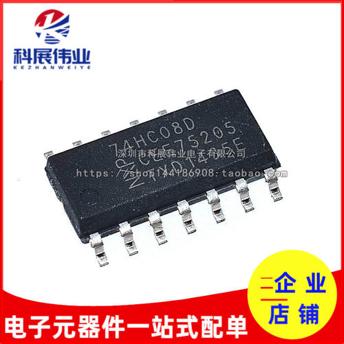 74HC08D逻辑芯片四路SOP-14