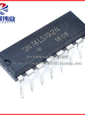 直插 HD74LS192P SN74LS192N 可预置BCD双时钟可逆计数器 DIP-16