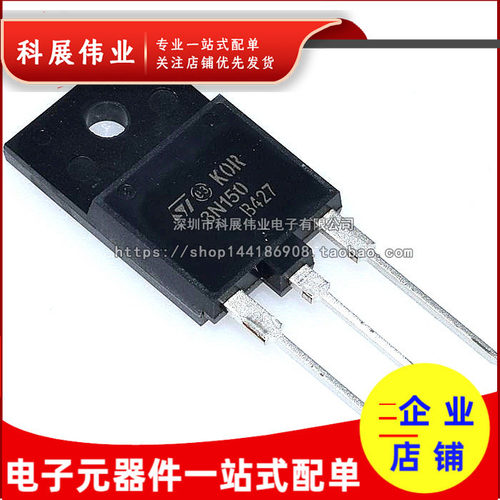 3N150STFW3N150TO-247
