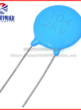 高压瓷片电容104 2KV 0.1UF/100NF 2000V直插电容