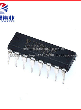 全新国产 74HC165 74HC165N SN74HC165N DIP16 计数器移位寄存器